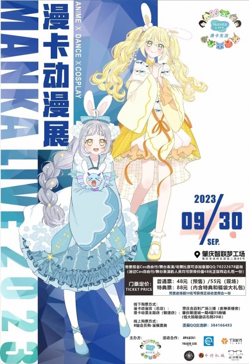 2023.9.30.jpg
