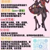 2be83c3132d08800